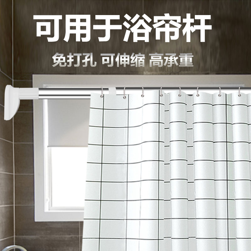 浴帘杆晾衣杆卫生间不锈钢窗帘杆免打孔伸缩杆衣柜撑杆挂杆承重杆 三维工匠 25伸缩杆90-160cm浴杆高清大图