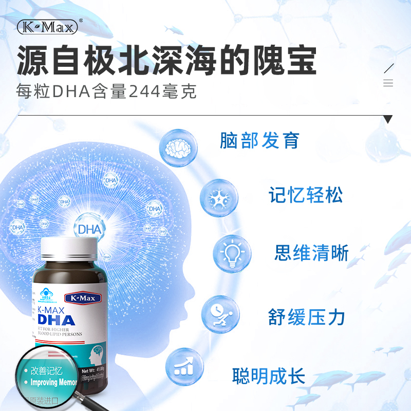 康麦斯忆立清胶囊60粒