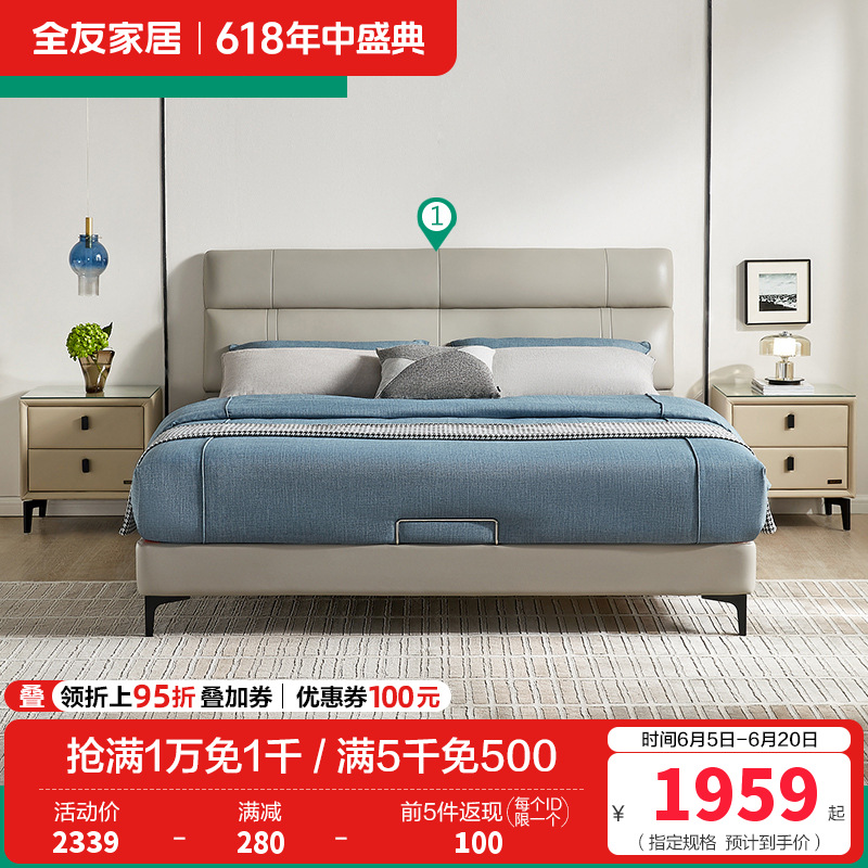 105251皮床 【浅米灰A款丨头层黄牛皮】单皮床 【标准床】1.8米