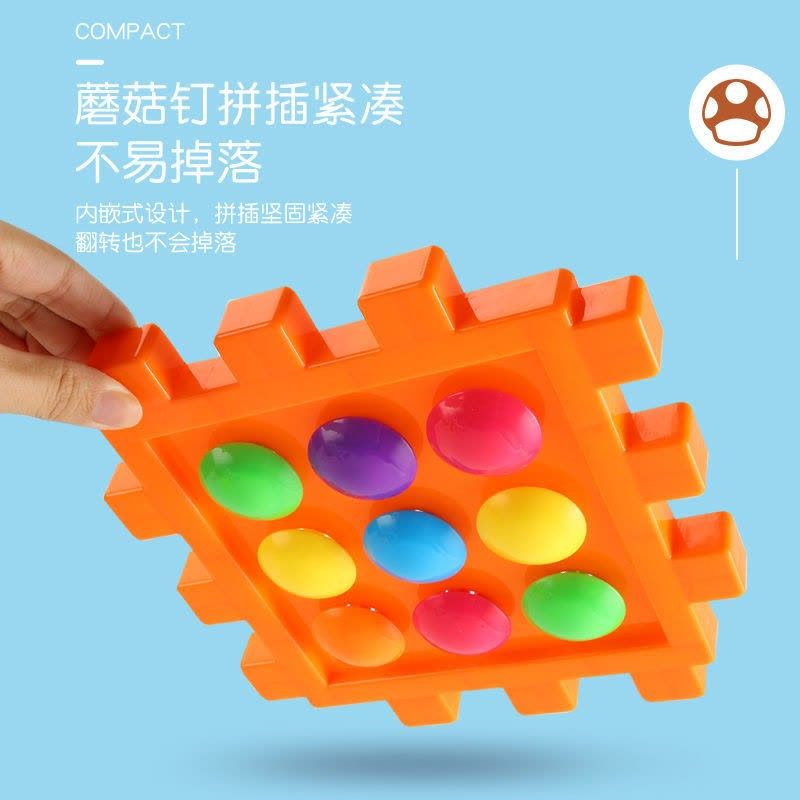儿童大颗粒蘑菇钉立方体拼插板益于智玩具2-3-5岁宝宝早教启智男孩女孩生日礼物图片