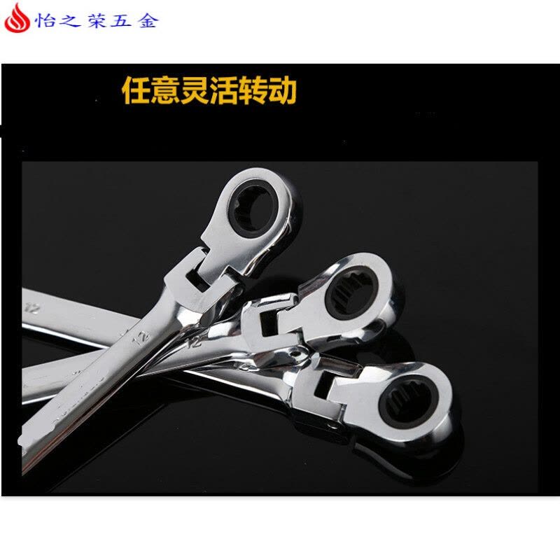 活动头棘轮扳手开口梅花两用扳手齿轮子大小快速自动呆扳子8-24mm 活动头棘轮18mm图片