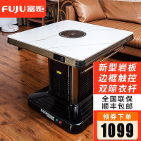 富炬电暖炉取暖桌家用多功能取暖方桌正方形取暖方几烤火炉取暖器电烤桌取暖炉四面烤火桌子电炉子2022新款福炉旺邸80*80