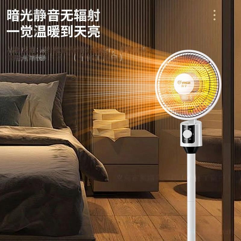 美的(Midea)HP-800B扬子小太阳取暖器高清大图