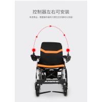 迈德斯特(MAIDESITE)电动轮椅6031 智能全自动老人折叠轻便残疾人低靠背代步车四轮(20AH铅酸电池)