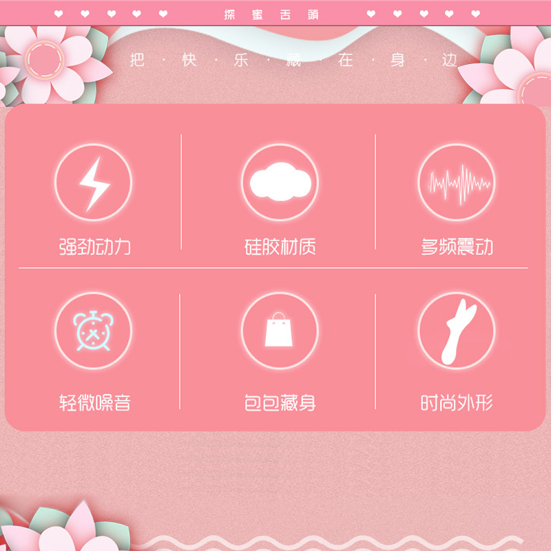 性玩具女性系列前戏振动私处按摩器插入激情房趣床上成人用品女土