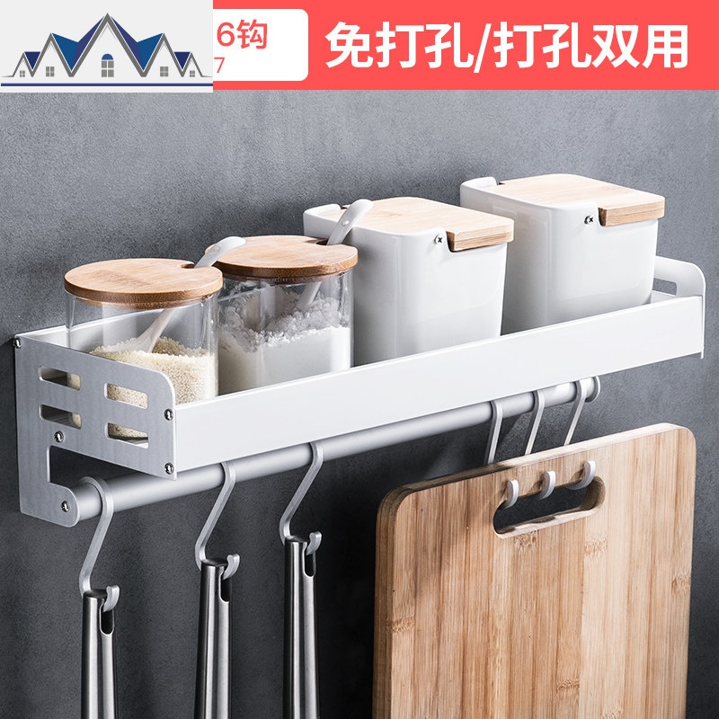 厨房置物架壁挂式免打孔黑色挂架调味调料收纳架子用品家用大全_1_787 92627--免打孔创新置物架40（哑光带钩）