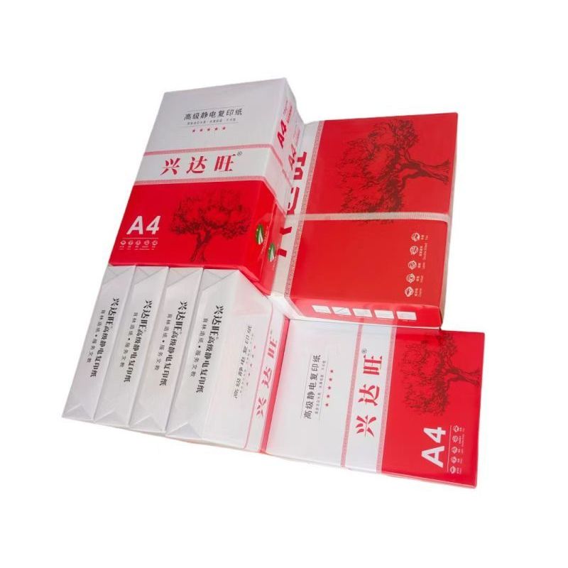 宣皇 兴达旺A3打印纸80g 500张/包复印纸电脑打印纸办公用品白纸草稿纸兴达旺A3 80G 4包/箱