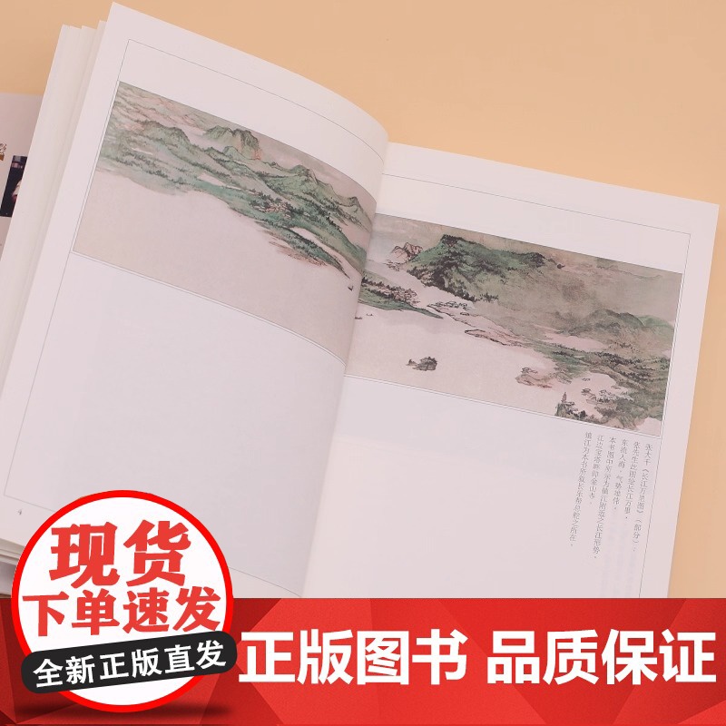 侠客行(全二册)彩图平装旧版 金庸作品全集(26-27) 一切皆由神秘的赏善罚恶令而起小乞丐机缘巧合下揭开侠客岛的传说高清大图