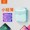 爱国者(aigo)移动电源 S20000 双USB输出 绚丽糖果色 充电宝10000mAh 蓝色