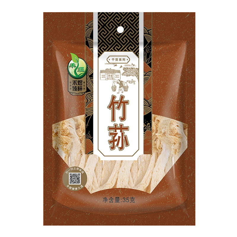 禾煜 竹荪35g(100袋起订)