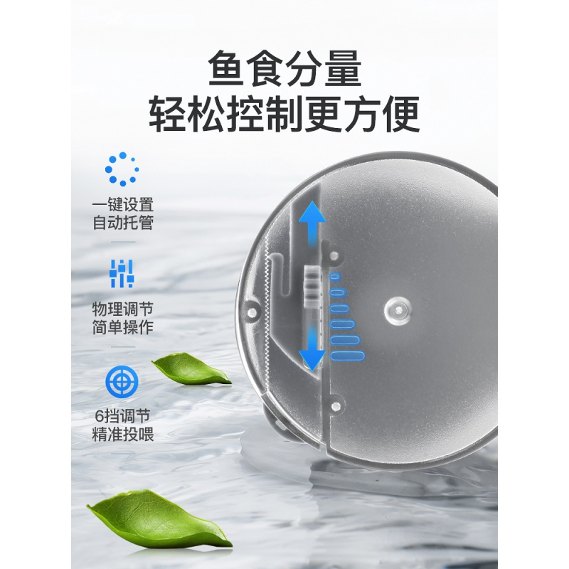 鱼缸自动喂食器智能定时喂鱼器封闭式水族箱锦鲤金鱼小型投食机高清大图