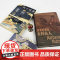 后浪正版汗青堂088:改变历史的香料商人 贾尔斯·米尔顿 著 小人物改变大历史 英荷战争 肉豆蔻香料竞赛 世界史书籍