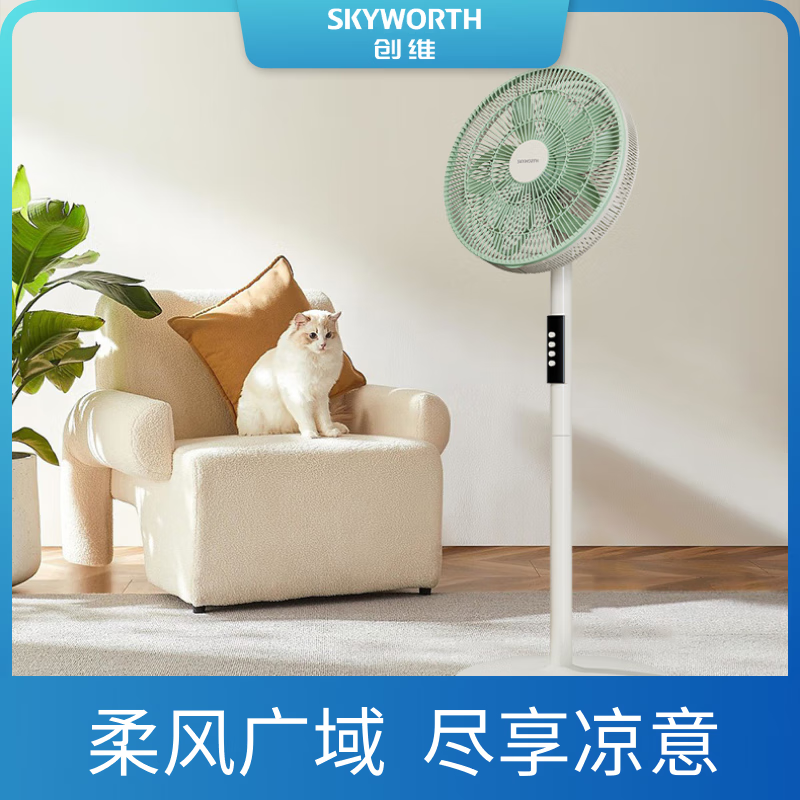创维/SKYWORTH 三档调节 轻音低噪 空气循环扇电风扇Q508