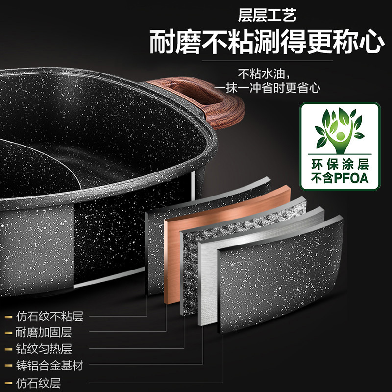 苏泊尔(SUPOR)电火锅H3232FK609Y家用 多用途锅电热锅电煮锅6L大容量麦饭石色不粘锅鸳鸯火锅