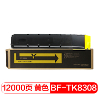 得印(befon)TK-8308黄色墨粉盒适用京瓷TASKalfa3050ci/3550ci/3051ci/3551ci