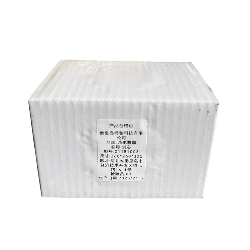 鸣驰鑫鼎 滤芯 01181003 个高清大图