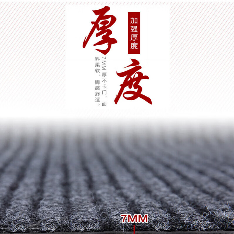 谋福 360 地垫门垫进门厨房耐脏防滑防水垫地毯楼梯门口脚垫可裁剪(酒红加厚加密款2.0米宽*1米)高清大图