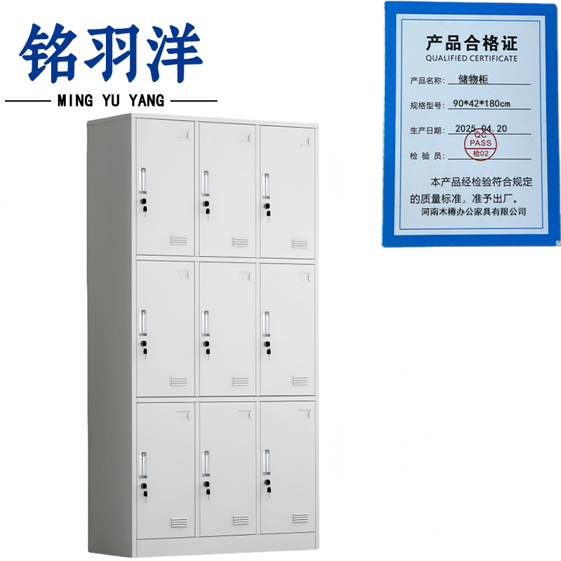 铭羽洋储物柜90*42*180cm台高清大图
