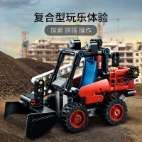 LEGO乐高 机械组系列 滑移装载机42116玩具拼插积木7岁+男孩生日新年礼物赛车模型