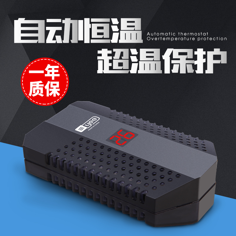 鱼缸加热棒自动恒温迷你防爆低水位迷你数显加温乌龟短加热器超高清大图