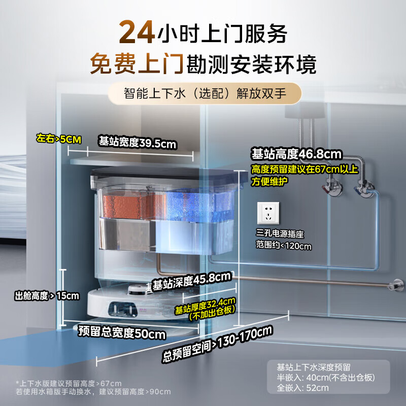美的(Midea)灵眸扫地机器人V15pro 极地白水箱版高清大图