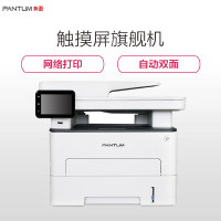 奔图(PANTUM)M7300FDN 3.5英寸触屏--多功能一体安全黑白激光打印机(打印 复印 扫描 传真)