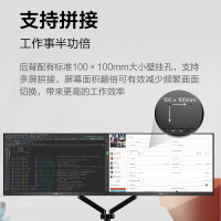 AOC27英寸AH-IPS办公电竞100Hz显示器台式电脑屏幕外接27B31H