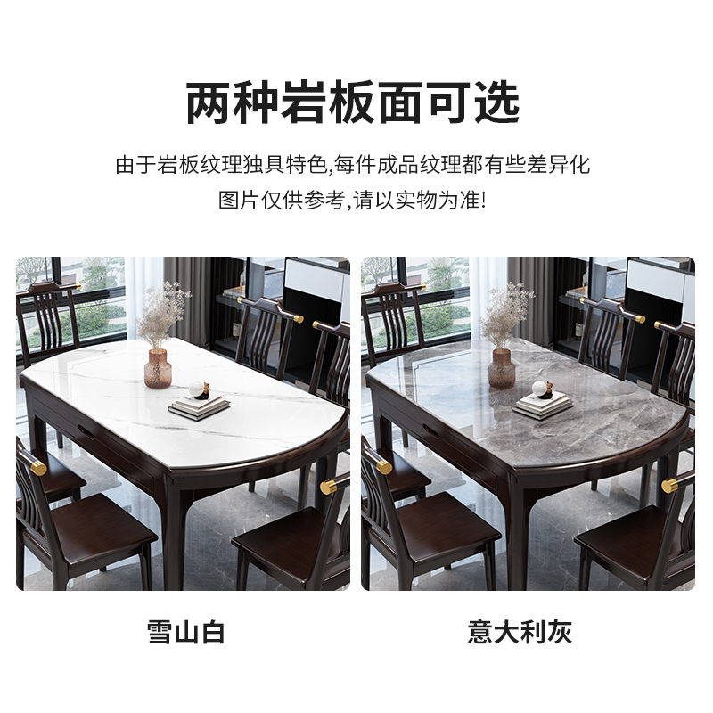 戴劲新中式岩板餐桌可折叠餐桌家用饭桌酒店大型宴会桌 1.5米一桌六椅高清大图