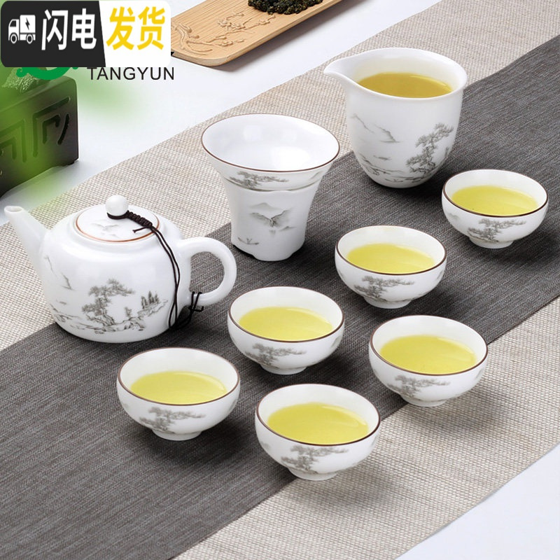 三维工匠定窑瓷盖碗茶杯大号功夫景德镇茶具套装玉瓷三才杯脂白大茶碗家用 10头脂白茶壶-依山傍水