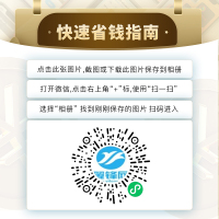 【二手95新】苹果/Apple iPhone X 256G 银色 原装配件 一年屏碎险 苏宁365天保修 苹果x二手