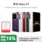 华为 Mate X7 12GB+256GB 云锦白