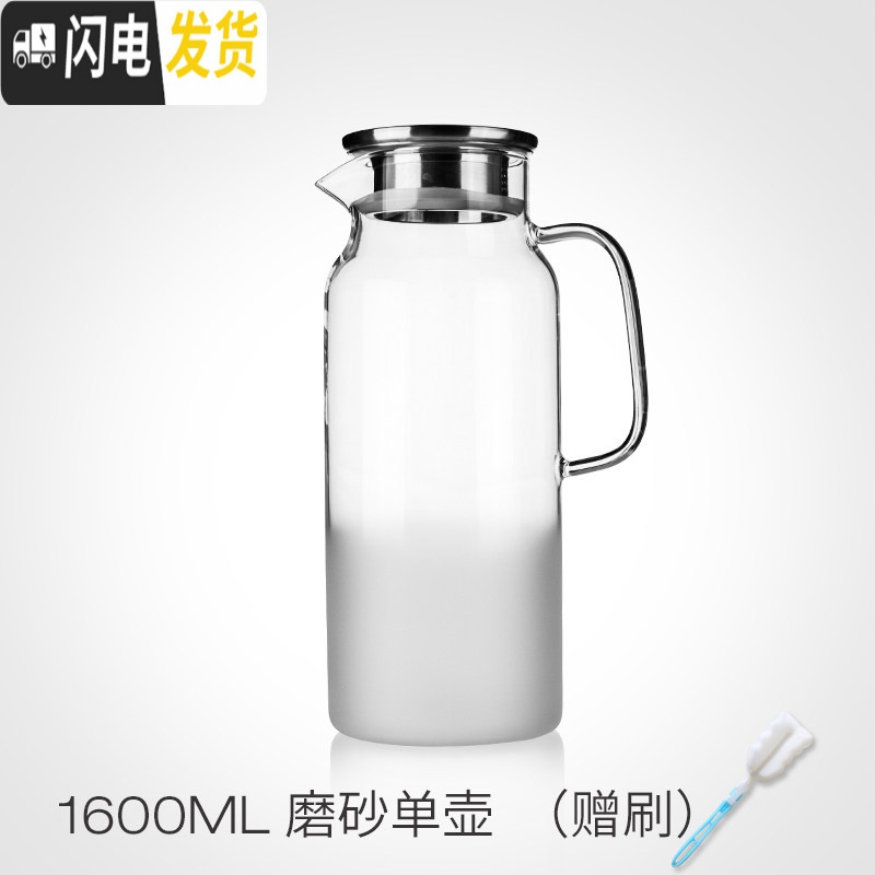 三维工匠凉水壶套装大容量冷水壶玻璃杯家用耐热防爆可高温茶壶果汁壶扎壶 渐变单壶[1600](送壶刷)茶具高清大图