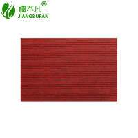 【疆不凡】防滑地毯H1/平方米