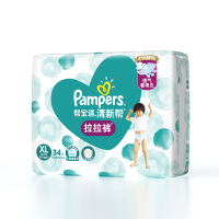 帮宝适(Pampers) 清新帮拉拉裤大包装加大码 XL号34片/包 2包装