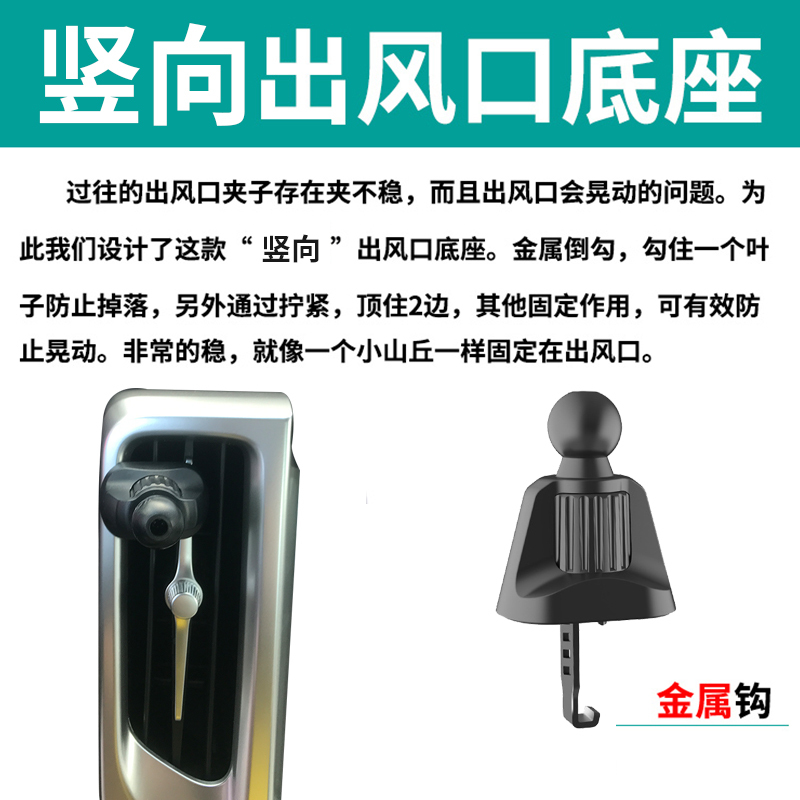 火豹竖出风口车载手机架竖向北京现代i35支架竖条 专用荣威r5竖型i6 竖向出风口专用(含底座)[M1可竖屏横屏手机座