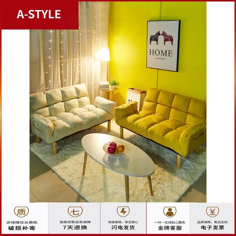苏宁放心购懒人沙发小户型沙发床单双人简易折叠床榻榻米卧室阳台出租屋公寓A-STYLE家具图片