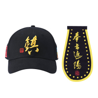 颐和园奉旨遮阳棒球帽黑色