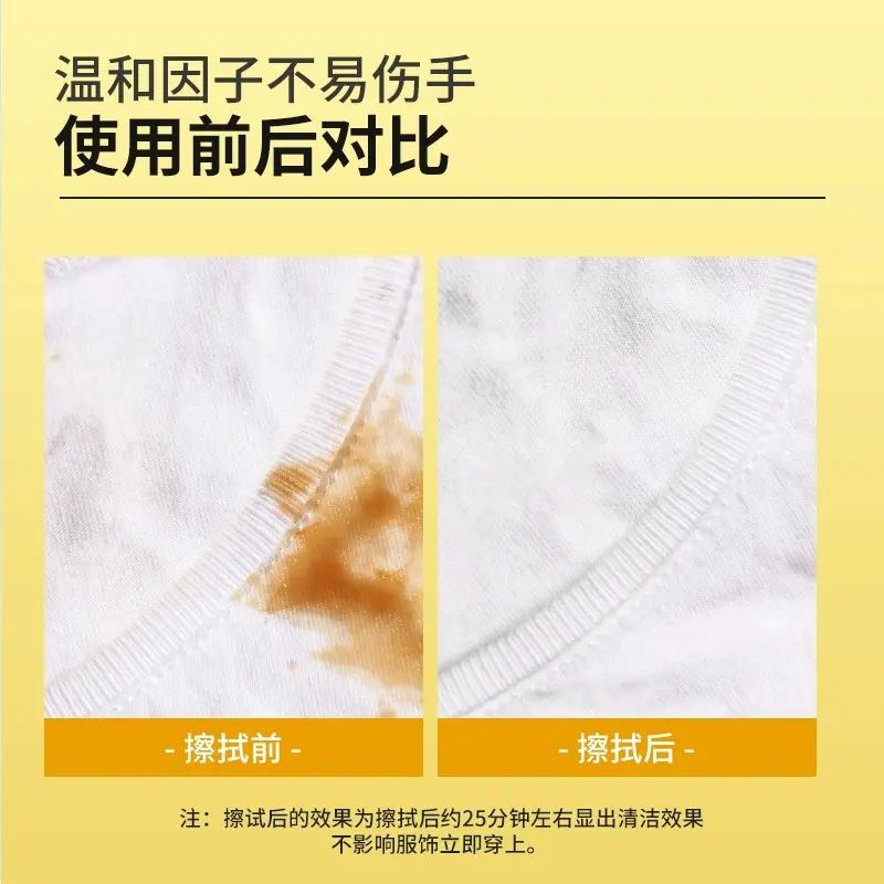 擦羽绒服免洗清洁剂湿巾去污湿纸巾家用干洗便携式去污渍清洗-湿巾12片*1袋高清大图