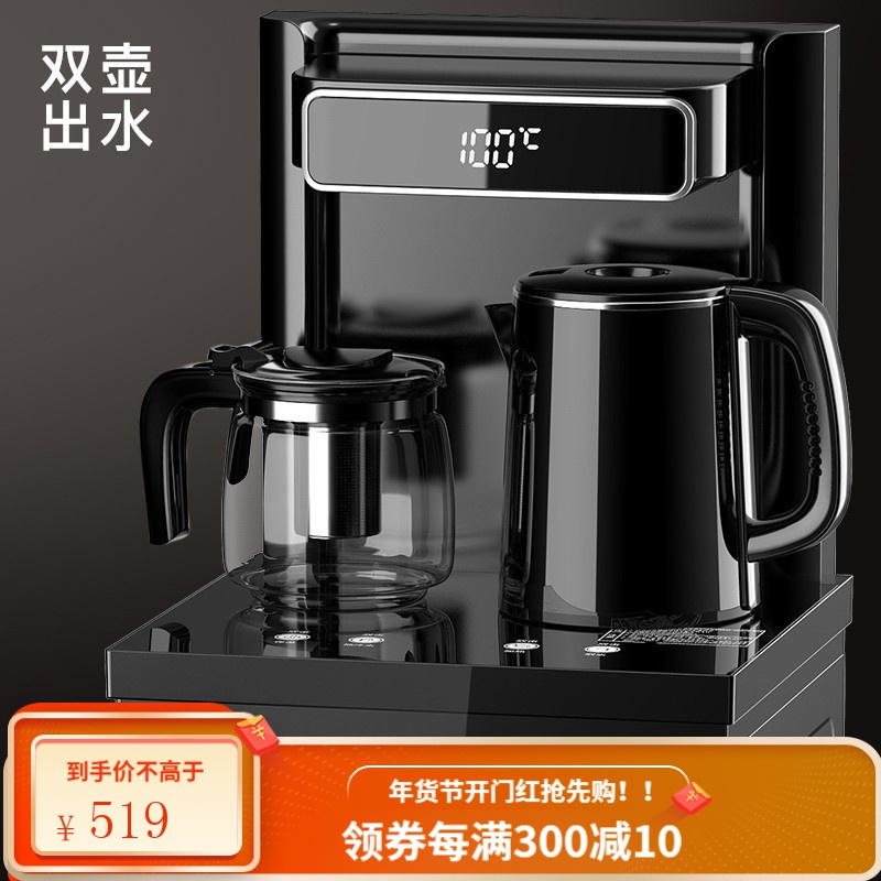 奥克斯(AUX)茶吧机 家用多功能智能遥控温热型速热立式饮水机 遥控金色温热款