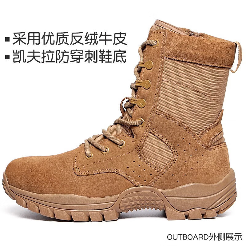 怀悦2021棕色新式作战靴男四季户外高帮耐磨超轻作战靴防水沙色登山鞋 加绒棕式作战靴高清大图