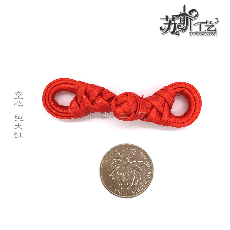 苏斯 手工盘扣唐装扣旗袍扣双色空心琵琶扣古装扣喜贴扣喜服盘扣实心琵琶盘扣 空心纯大红