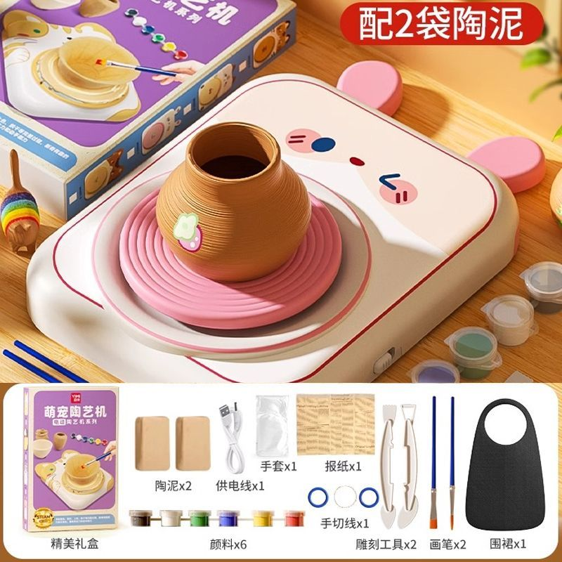 软陶泥儿童电动陶艺机小学生陶土泥工具套装手工diy制作玩具1663 萌兔丨2档动力+2陶泥+6颜料+5工具+围裙 套餐A
