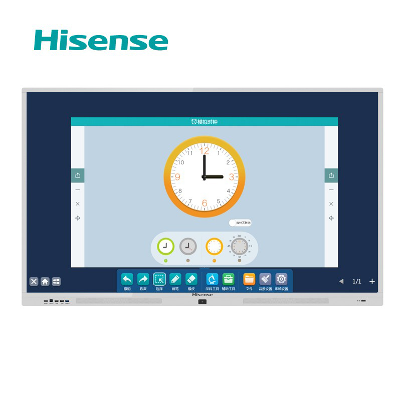 海信(Hisense) LED65W20 教学一体机 交互智能平板 红外触摸屏触控一体机 (含落地支架、传屏模块)