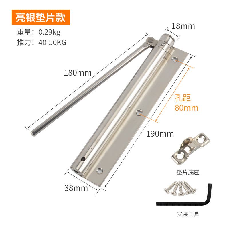 水龙珠(SHUILONGZHU)防火门闭门器消防门自缓冲静音闭门器 简易款闭门器图片