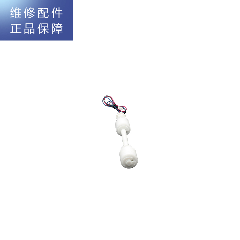 帮客材配 Whirlpool惠而浦台式净饮一体机R50J36净水机 浮球水位开关高清大图