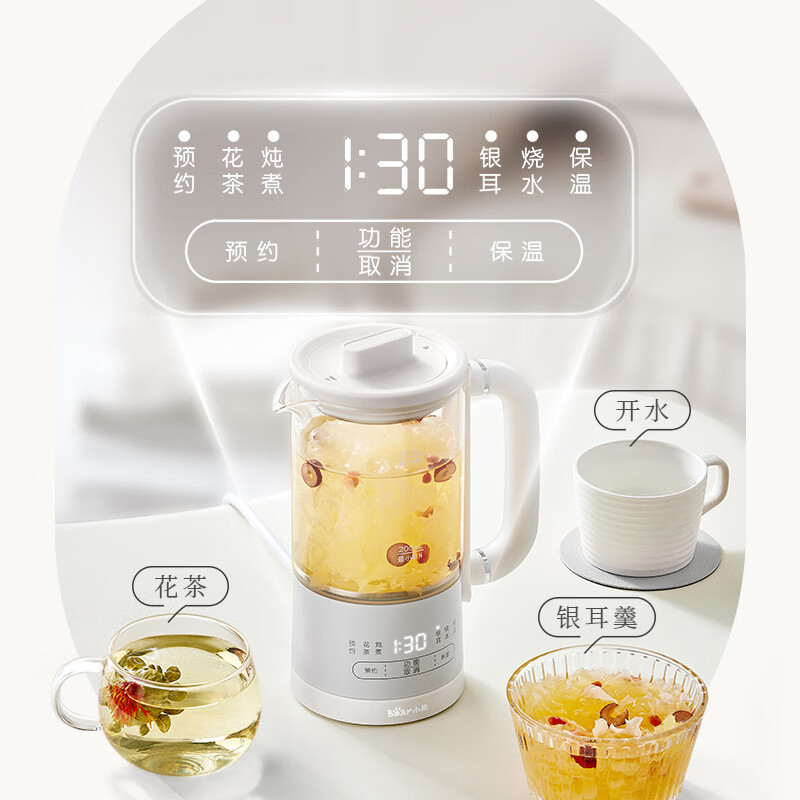 小熊(Bear) 迷你养生杯养生壶煮茶器 316不锈钢恒温烧水壶 0.6升 YSH-E06H1