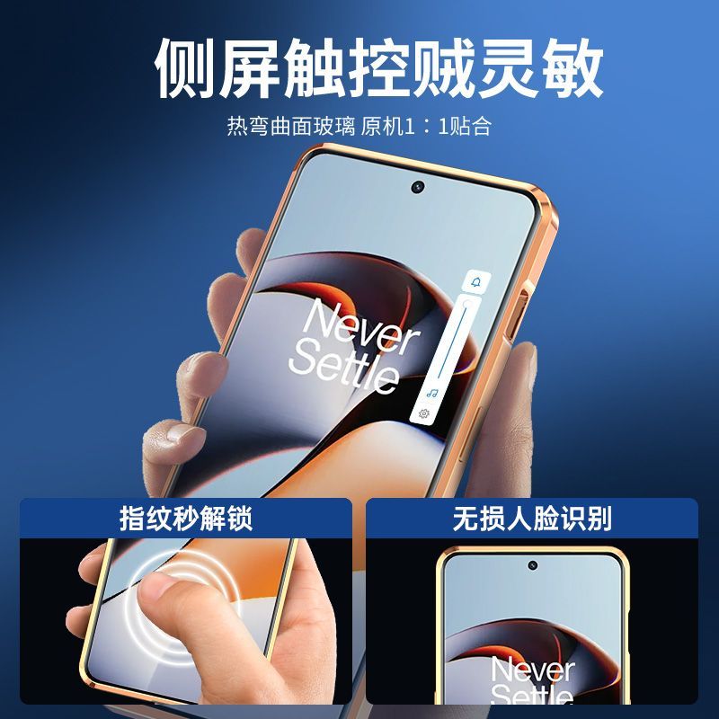 可波 双面全包OPPO一加12手机壳一加12素皮磁吸保护套防摔简约全包边手机壳防摔
