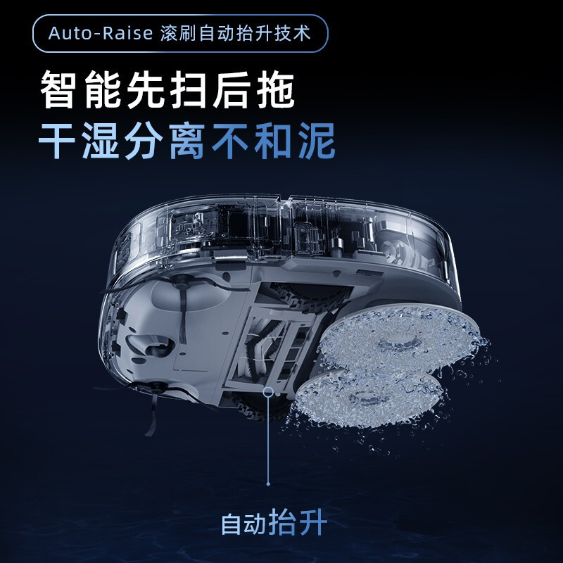 美的(Midea)全能扫拖机器人W11会洗拖布自烘干 ToF 雷达导航 大吸力续航持久 扫拖洗烘一体扫地机器人扫拖机器人高清大图