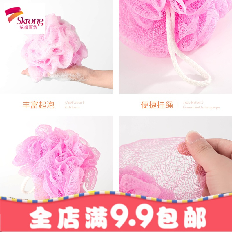 洗澡沐浴球浴花柔软可爱搓澡搓背浴条起泡洗浴用品沐浴花浴擦