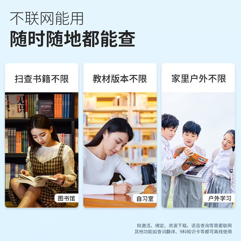 阿尔法蛋AI词典笔T10Pro石墨色 点读笔英语学习翻译神器 电子词典翻译笔翻译机 扫描笔单词笔扫读笔高清大图
